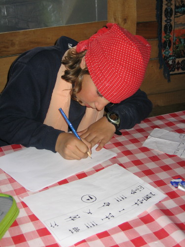 tabor0010.JPG